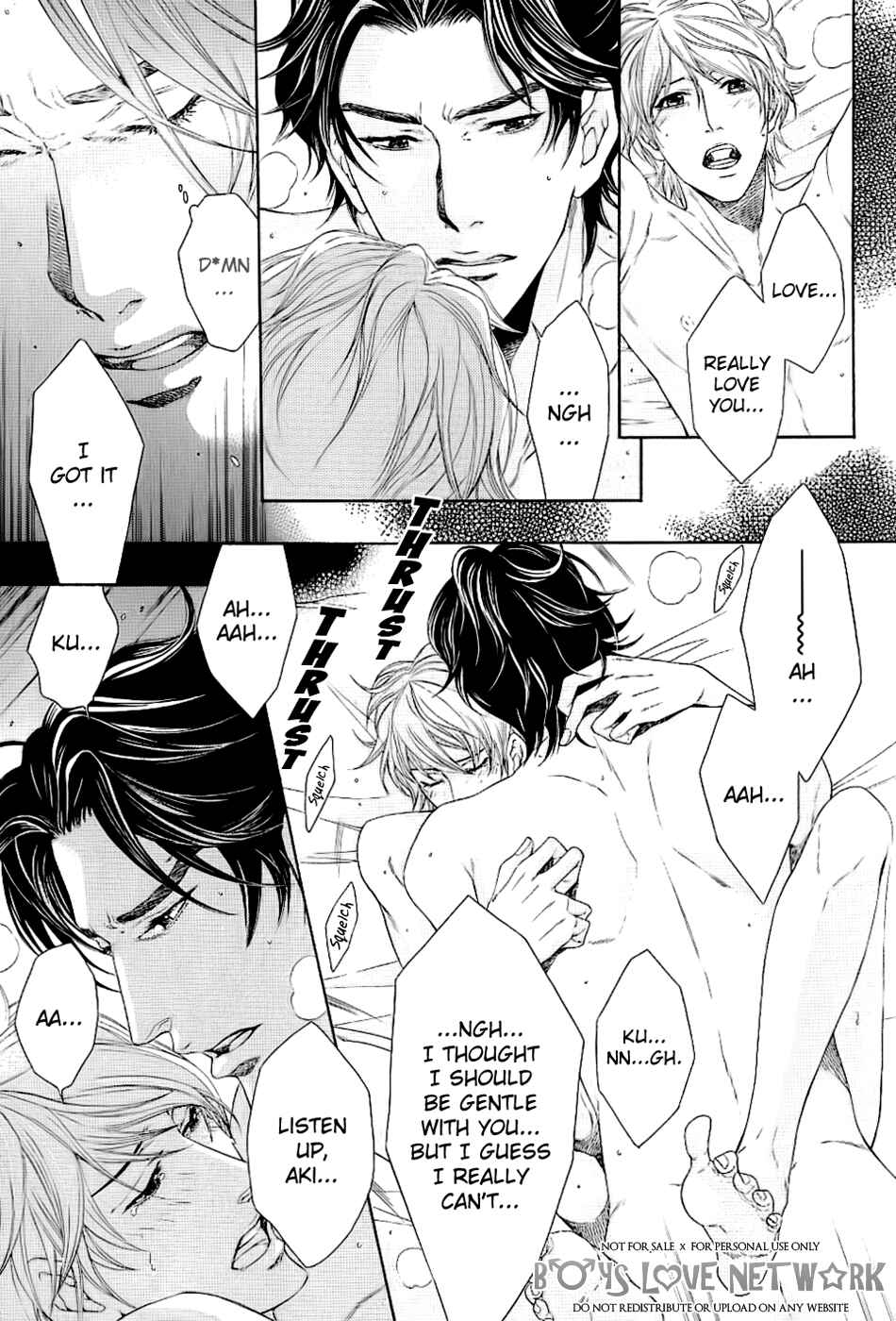 Page 23 Chapter 5.2 Hisho Ikuseichuu.