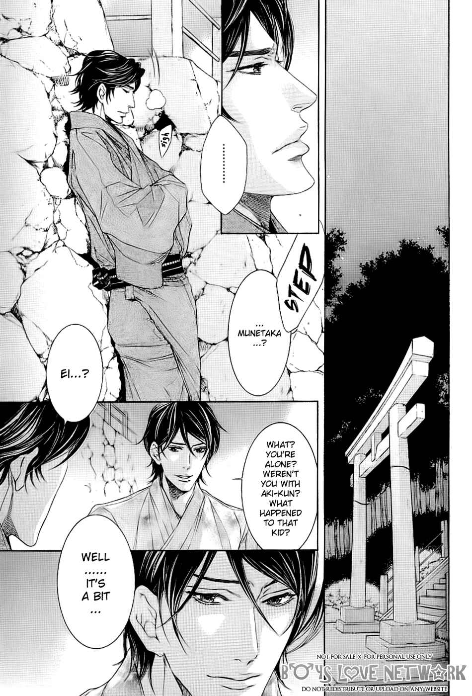 Page 5 Chapter 5.2 Hisho Ikuseichuu.
