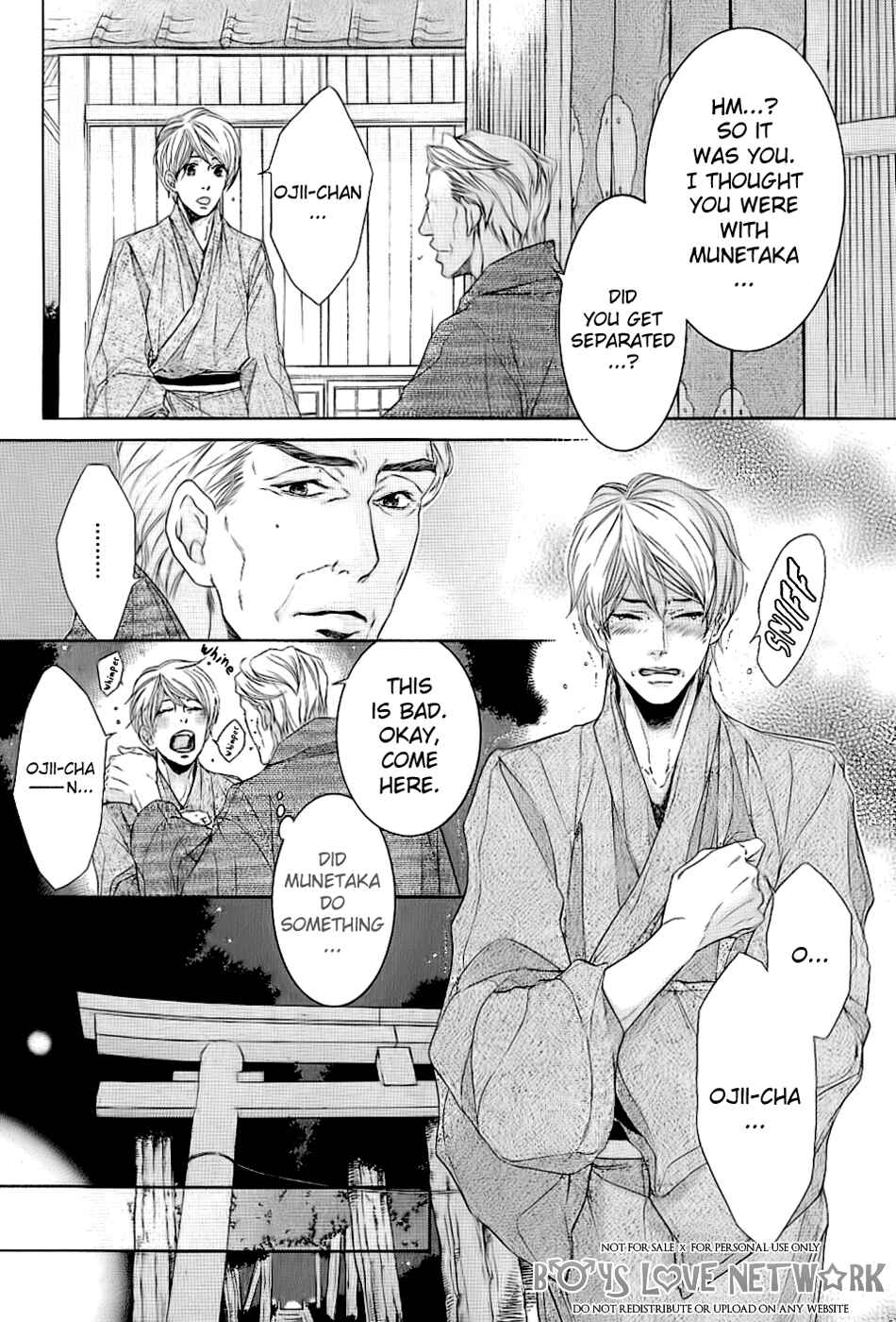 Page 8 Chapter 5.2 Hisho Ikuseichuu.
