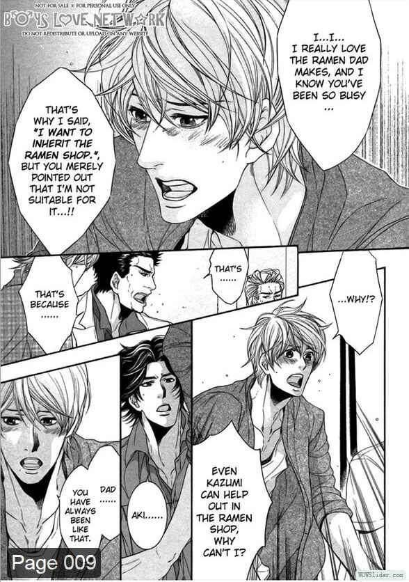 Page 10 Chapter 3 Hisho Ikuseichuu.