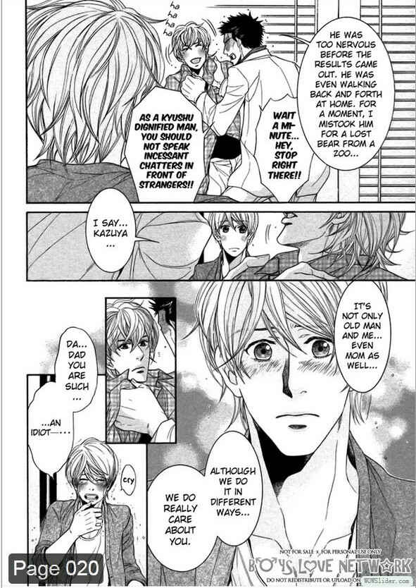 Page 21 Chapter 3 Hisho Ikuseichuu.
