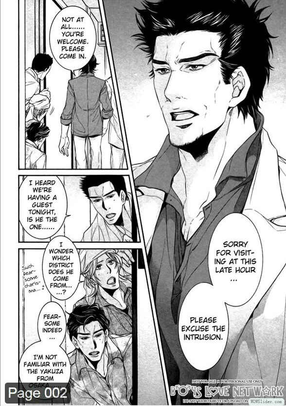 Page 3 Chapter 3 Hisho Ikuseichuu.
