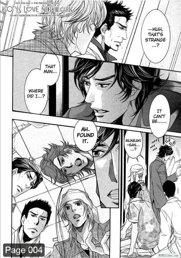Page 5 Chapter 3 Hisho Ikuseichuu.