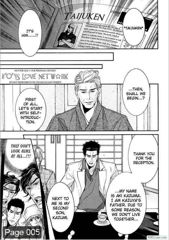 Page 6 Chapter 3 Hisho Ikuseichuu.