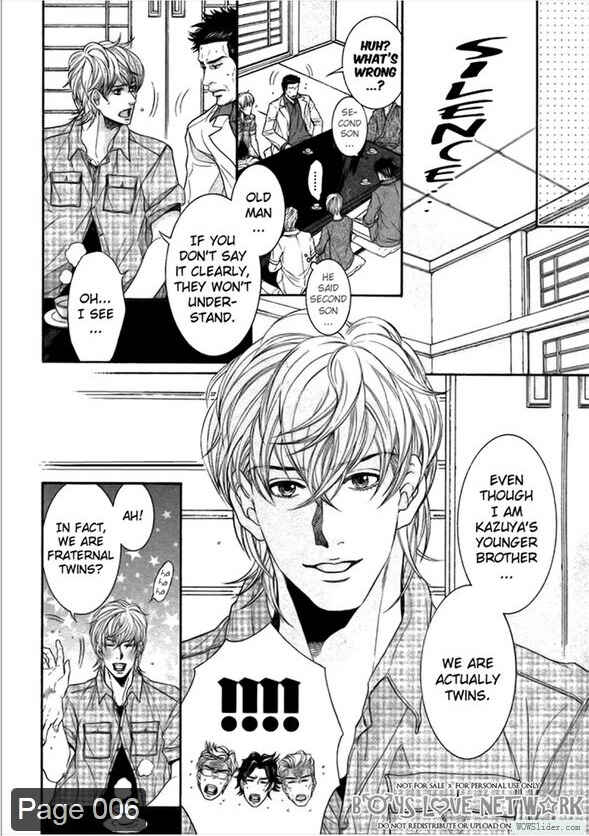 Page 7 Chapter 3 Hisho Ikuseichuu.