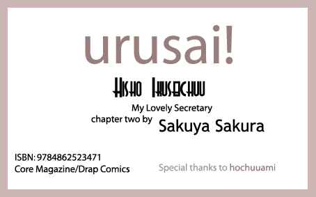 Page 1 Chapter 2 Hisho Ikuseichuu.
