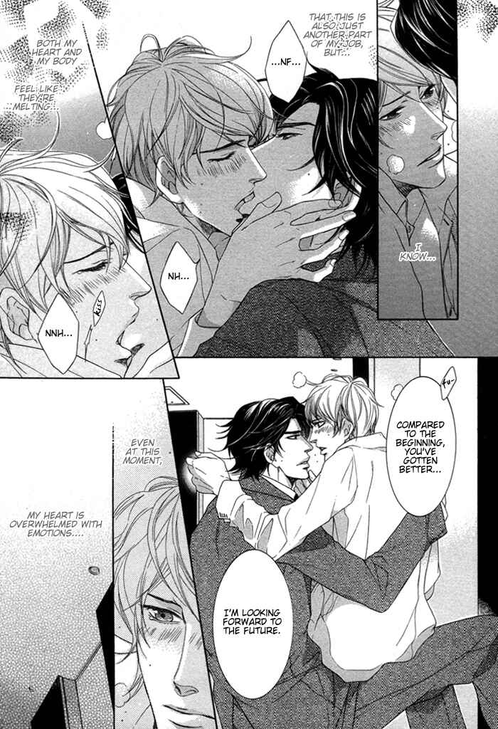 Page 10 Chapter 2 Hisho Ikuseichuu.