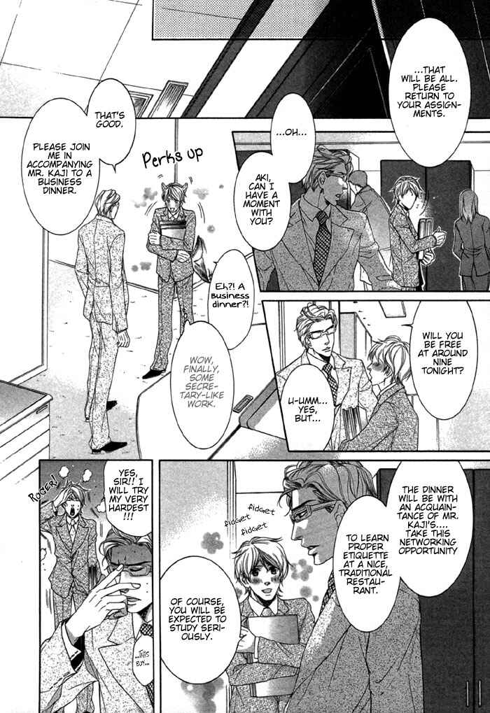 Page 11 Chapter 2 Hisho Ikuseichuu.