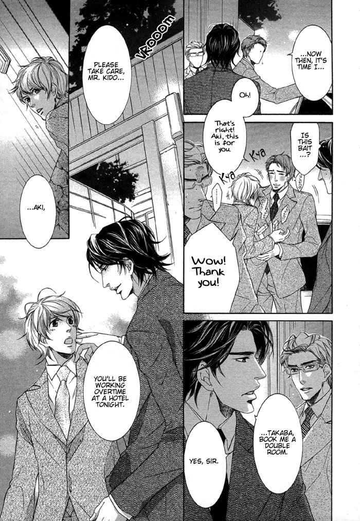 Page 18 Chapter 2 Hisho Ikuseichuu.