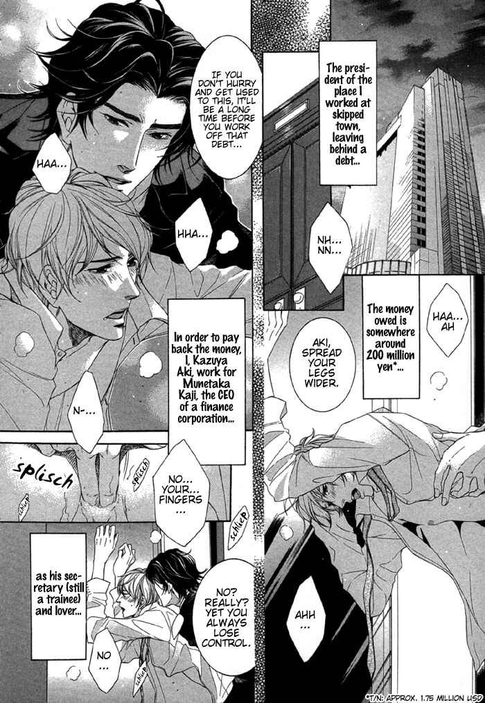 Page 3 Chapter 2 Hisho Ikuseichuu.