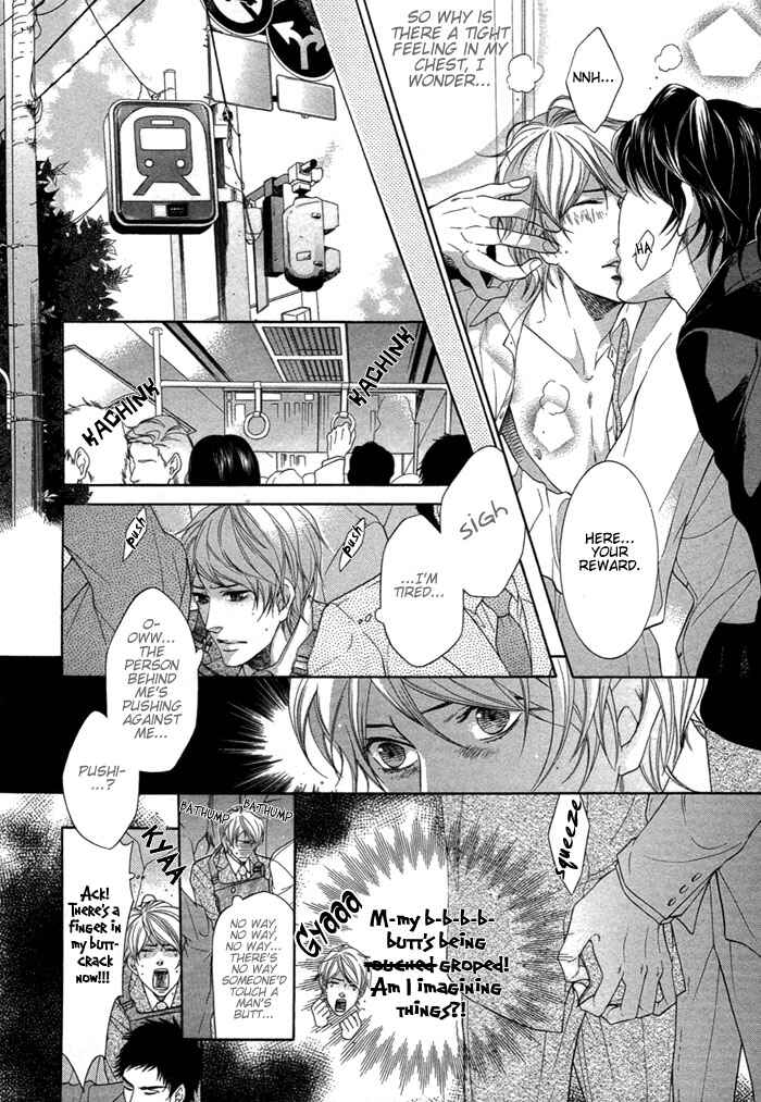 Page 5 Chapter 2 Hisho Ikuseichuu.