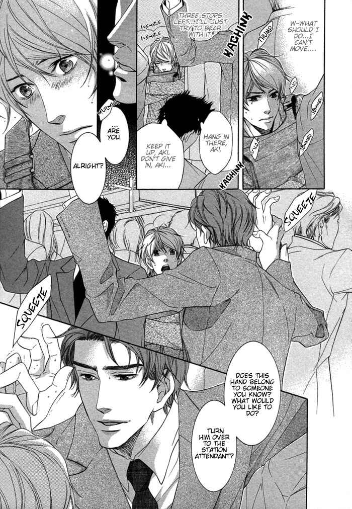 Page 6 Chapter 2 Hisho Ikuseichuu.