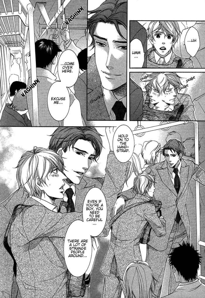 Page 7 Chapter 2 Hisho Ikuseichuu.