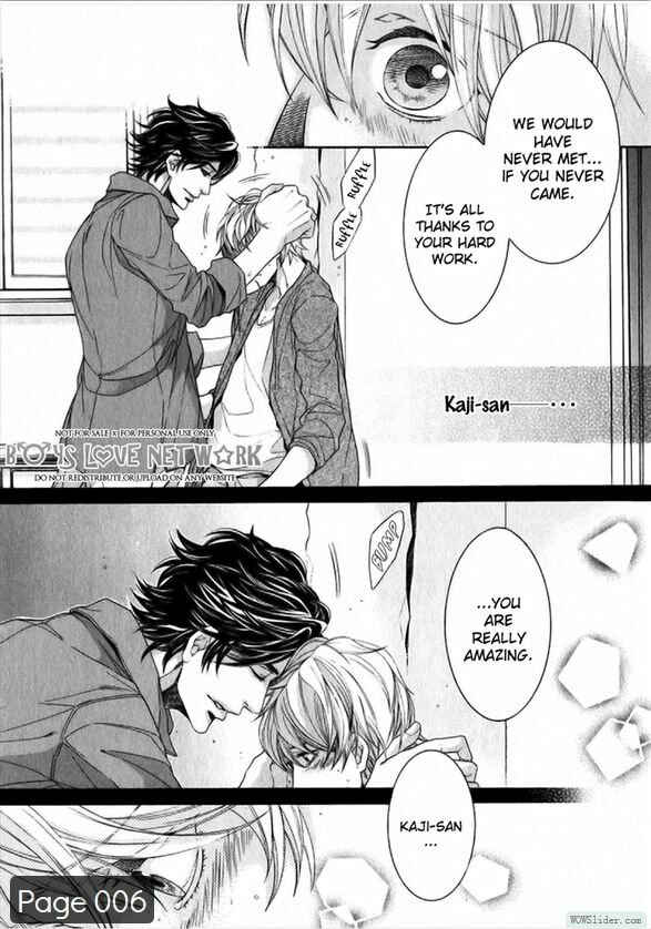 Page 10 Chapter 4 Hisho Ikuseichuu.