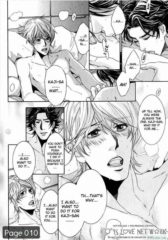 Page 14 Chapter 4 Hisho Ikuseichuu.