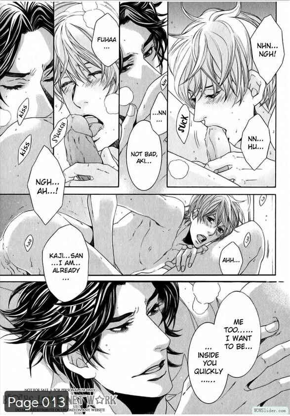 Page 17 Chapter 4 Hisho Ikuseichuu.