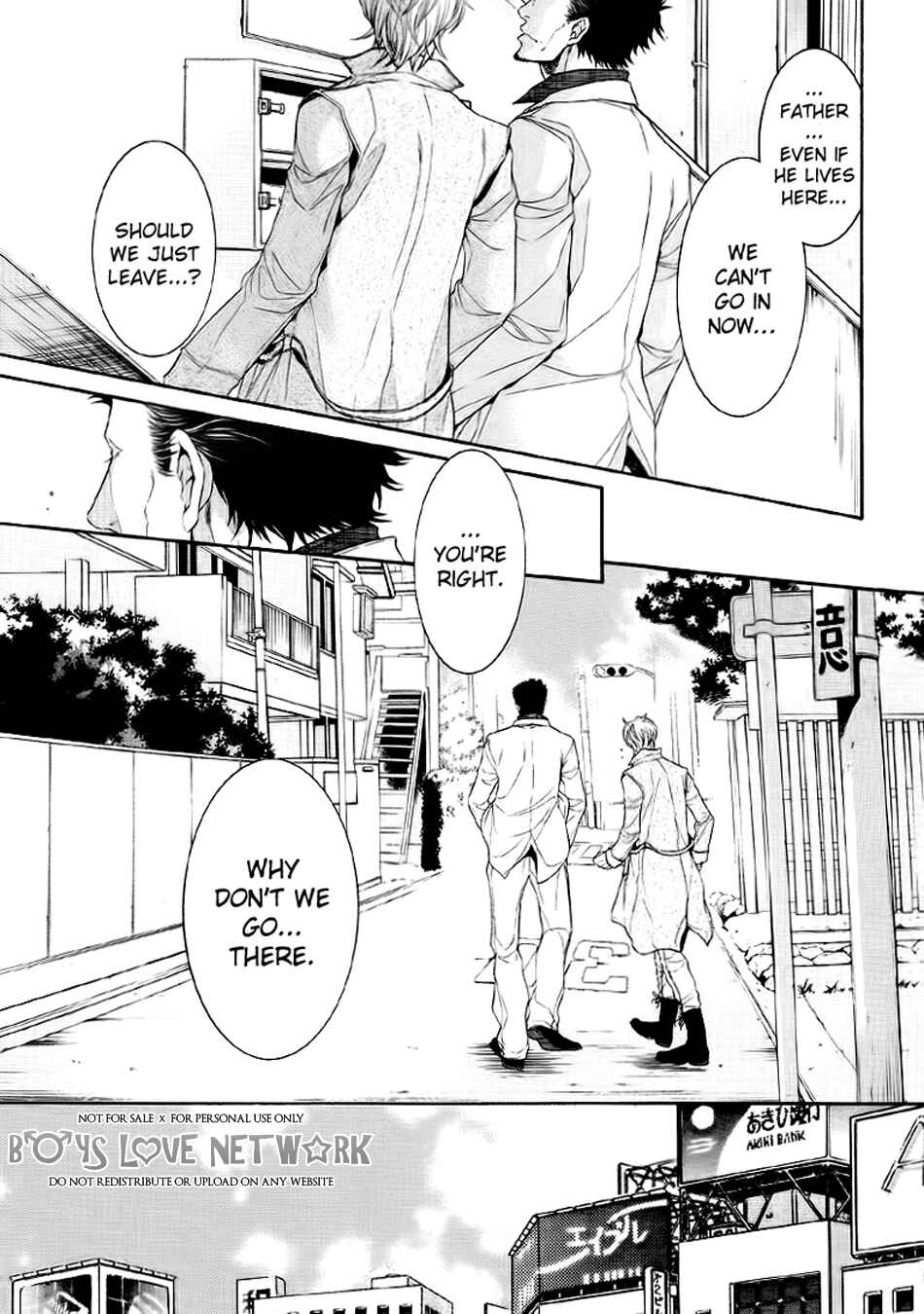 Page 15 Chapter 1 Hisho Ikuseichuu.