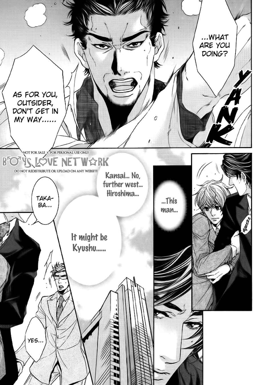 Page 25 Chapter 1 Hisho Ikuseichuu.