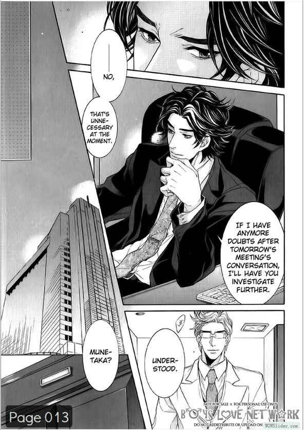 Page 16 Chapter 2 Hisho Ikuseichuu.