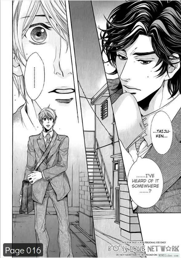Page 19 Chapter 2 Hisho Ikuseichuu.