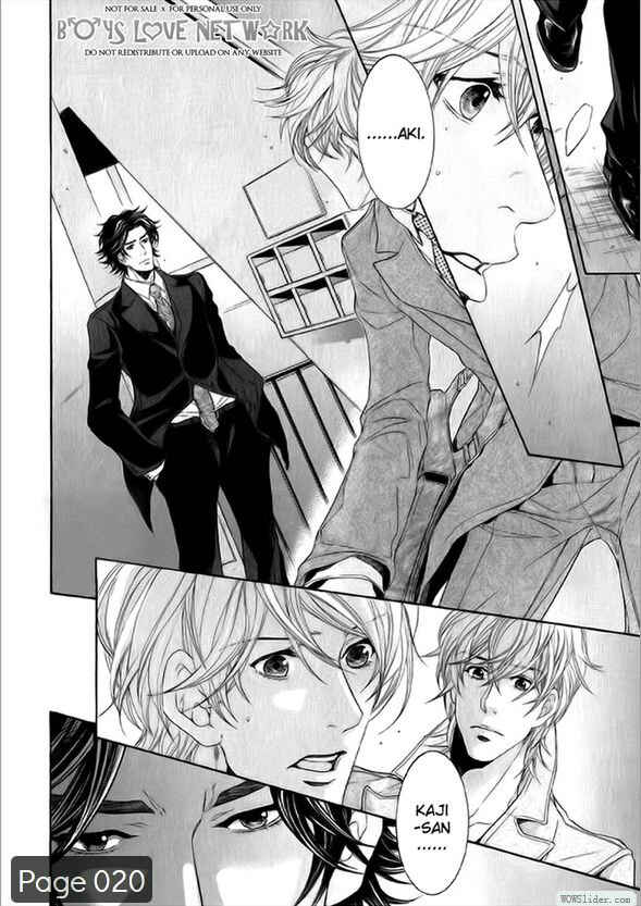 Page 23 Chapter 2 Hisho Ikuseichuu.