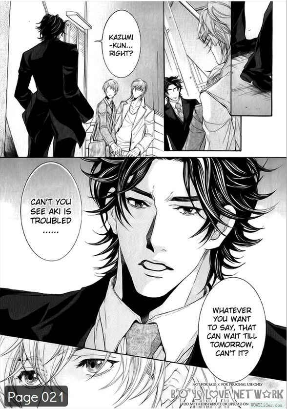 Page 24 Chapter 2 Hisho Ikuseichuu.