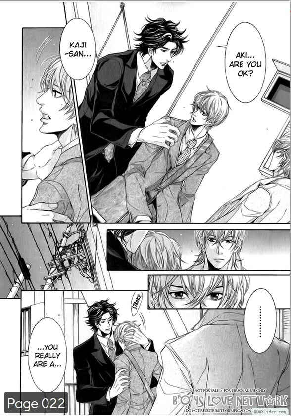 Page 25 Chapter 2 Hisho Ikuseichuu.