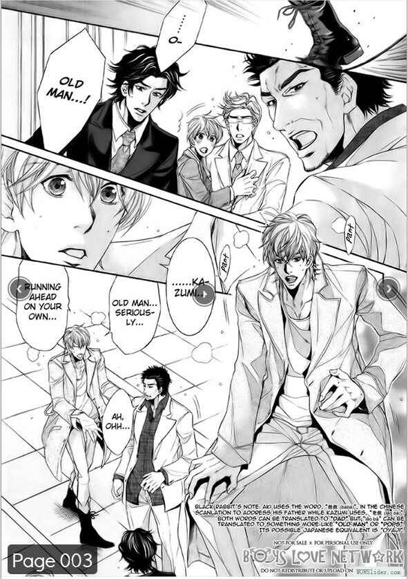 Page 6 Chapter 2 Hisho Ikuseichuu.