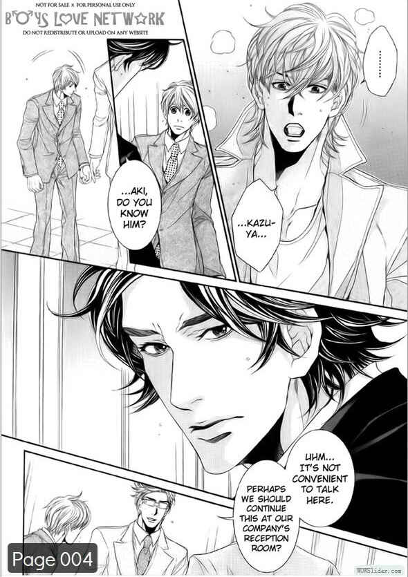 Page 7 Chapter 2 Hisho Ikuseichuu.