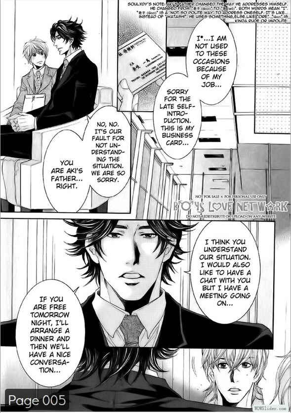 Page 8 Chapter 2 Hisho Ikuseichuu.