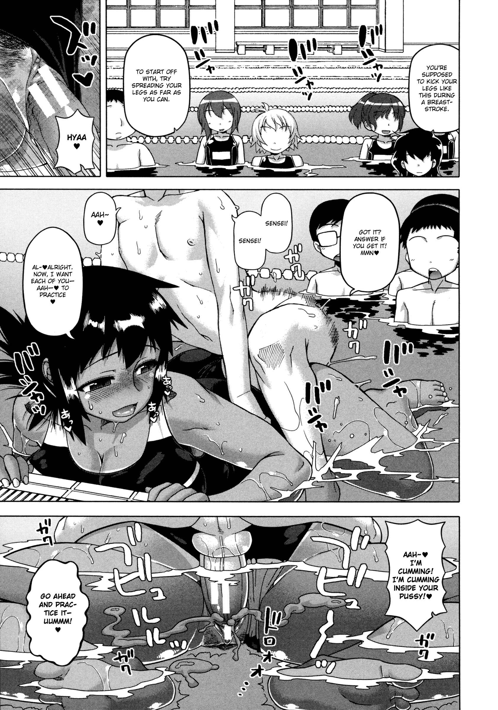 Page 13 Chapter 2 The Kings App