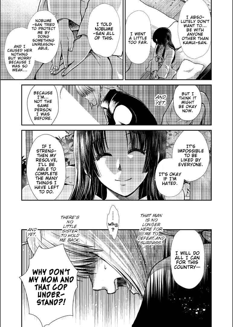 Page 101 Chapter Unknown_1946 Gintama - Shizumu Yuuhi no Ouse, Futari de. (Doujinshi)