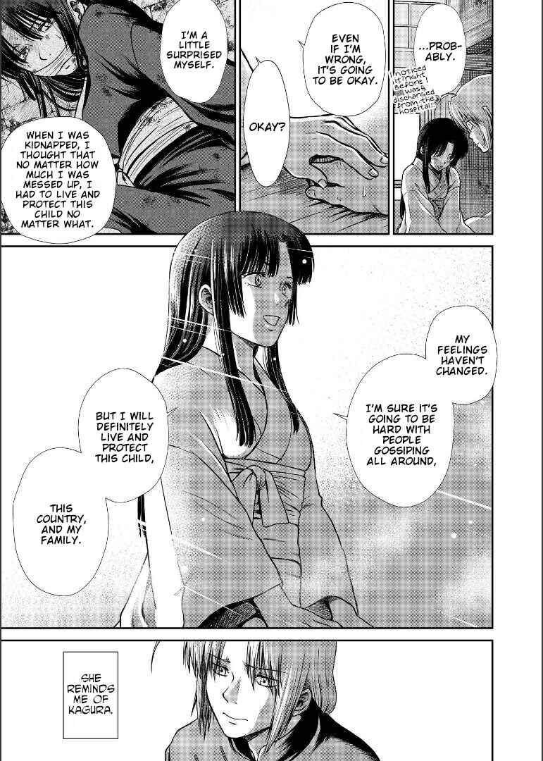 Page 103 Chapter Unknown_1946 Gintama - Shizumu Yuuhi no Ouse, Futari de. (Doujinshi)