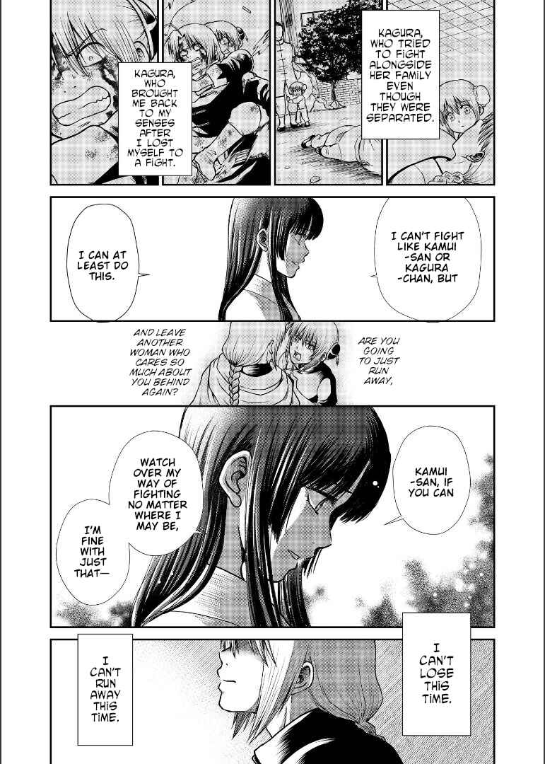 Page 104 Chapter Unknown_1946 Gintama - Shizumu Yuuhi no Ouse, Futari de. (Doujinshi)