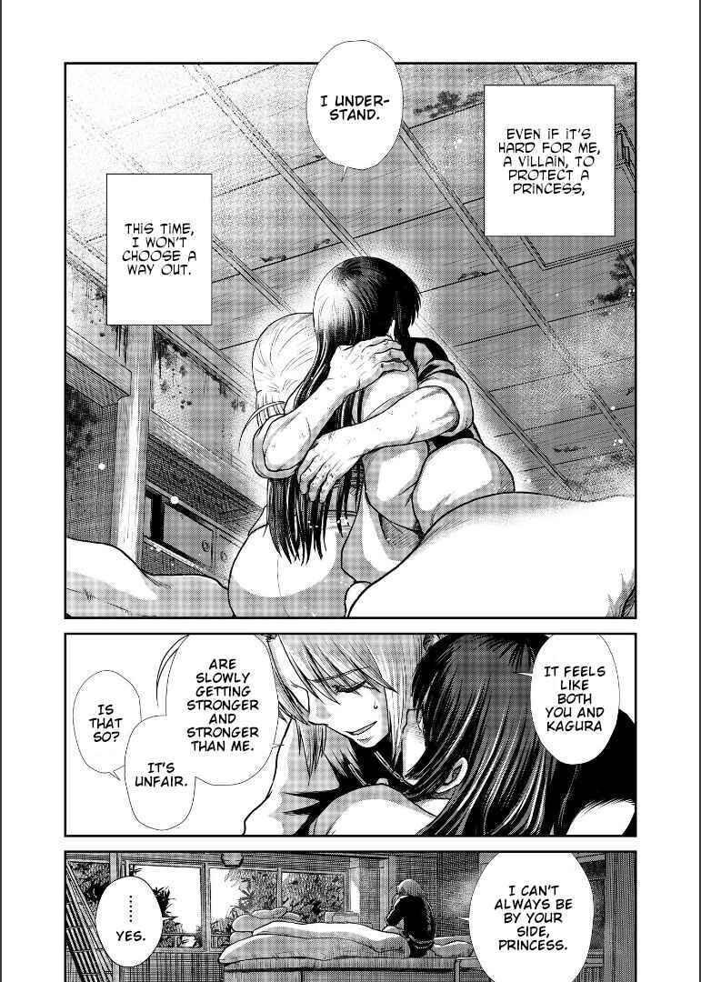 Page 105 Chapter Unknown_1946 Gintama - Shizumu Yuuhi no Ouse, Futari de. (Doujinshi)