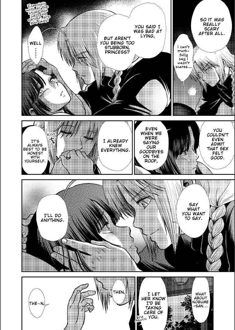 Page 108 Chapter Unknown_1946 Gintama - Shizumu Yuuhi no Ouse, Futari de. (Doujinshi)