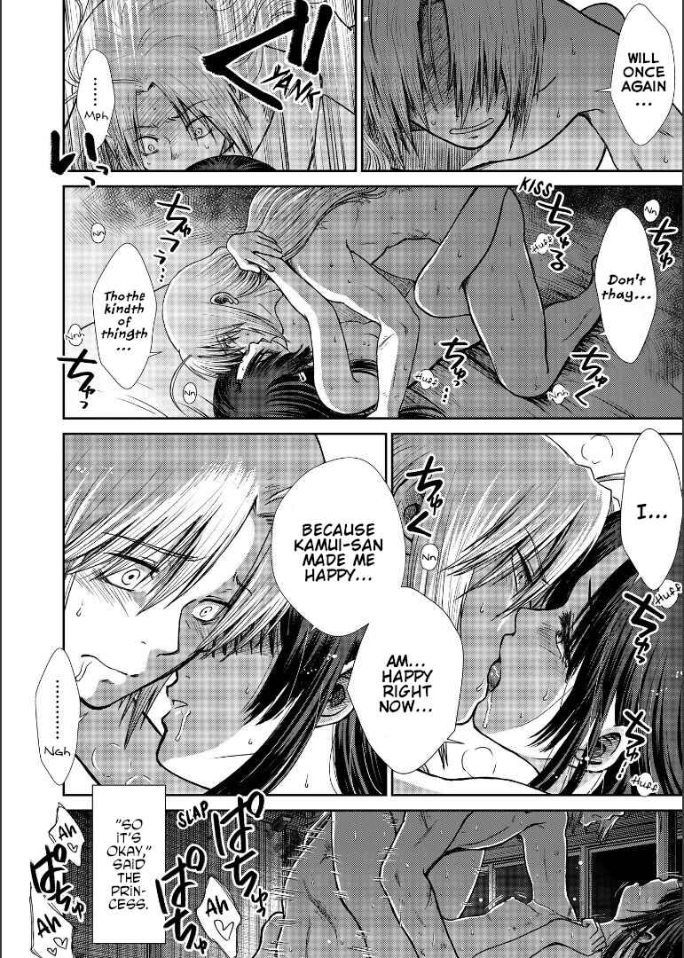 Page 112 Chapter Unknown_1946 Gintama - Shizumu Yuuhi no Ouse, Futari de. (Doujinshi)