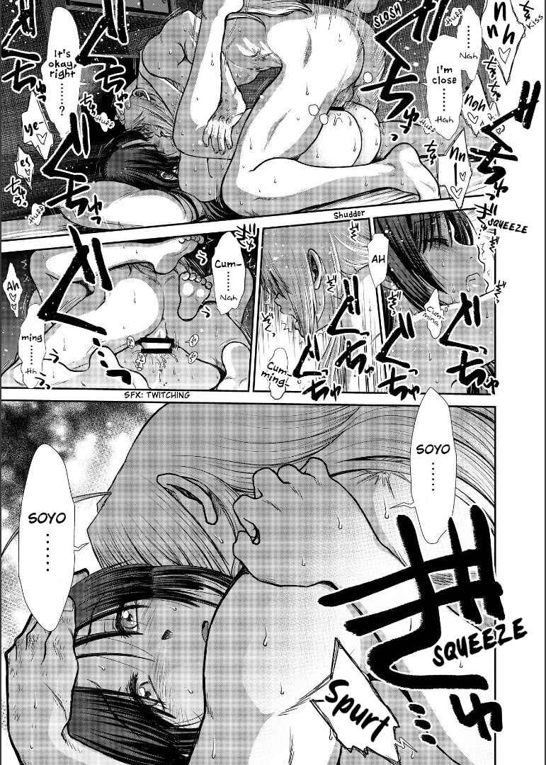 Page 113 Chapter Unknown_1946 Gintama - Shizumu Yuuhi no Ouse, Futari de. (Doujinshi)