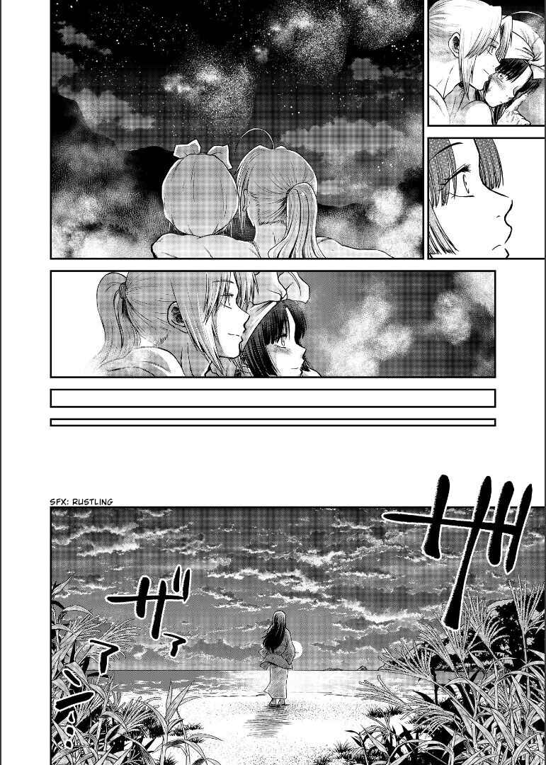 Page 118 Chapter Unknown_1946 Gintama - Shizumu Yuuhi no Ouse, Futari de. (Doujinshi)