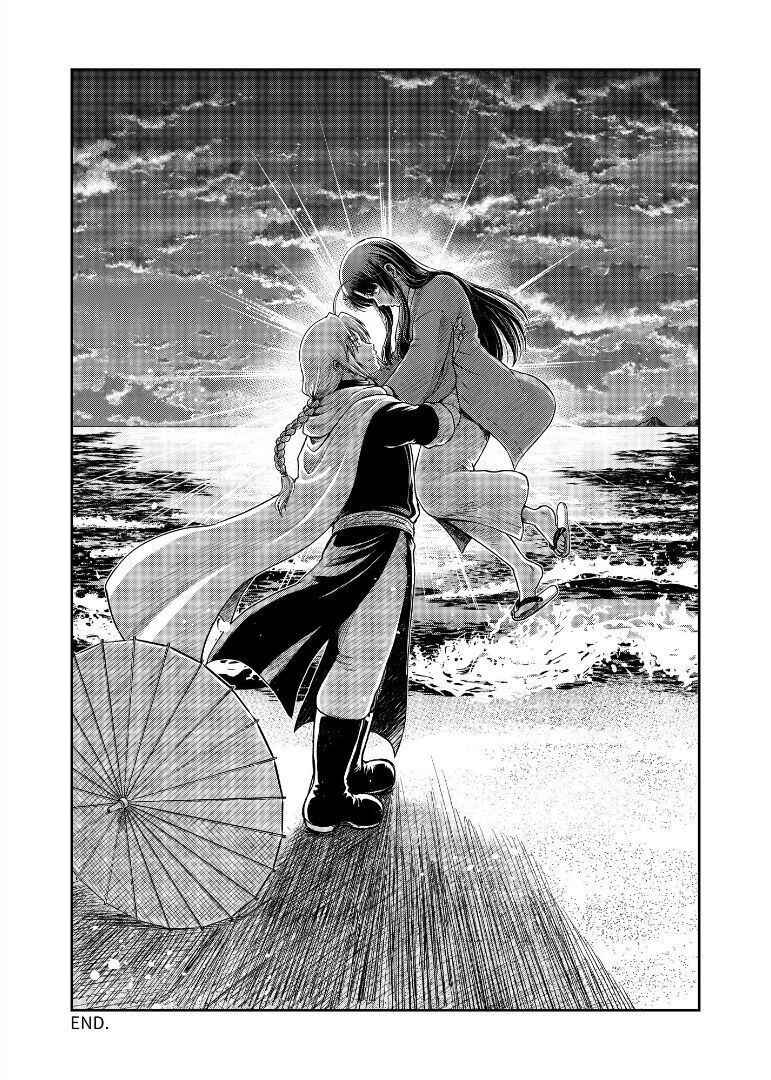 Page 122 Chapter Unknown_1946 Gintama - Shizumu Yuuhi no Ouse, Futari de. (Doujinshi)