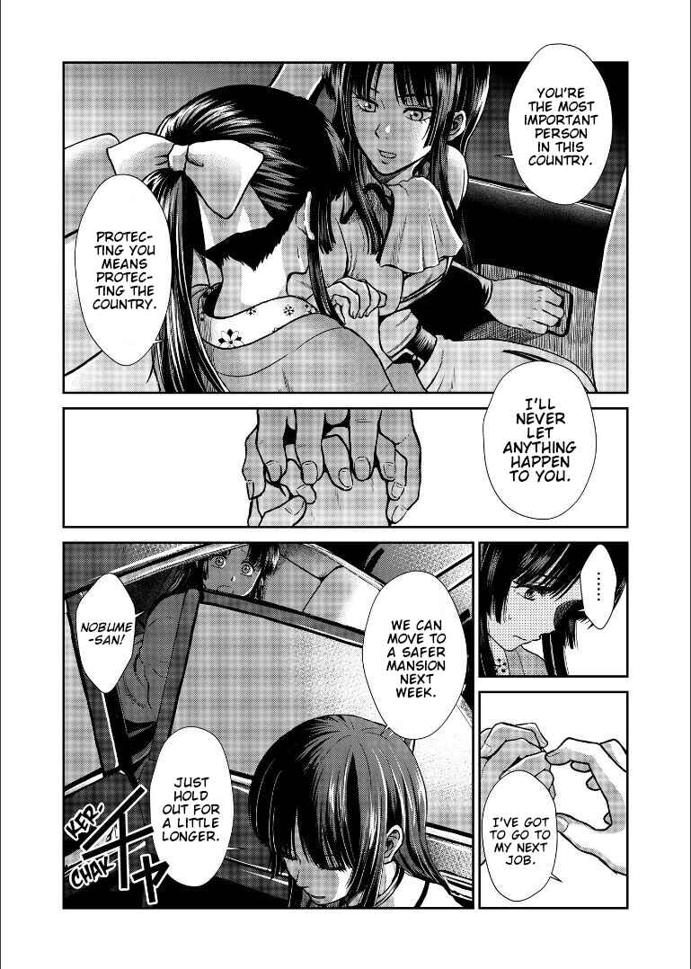 Page 19 Chapter Unknown_1946 Gintama - Shizumu Yuuhi no Ouse, Futari de. (Doujinshi)