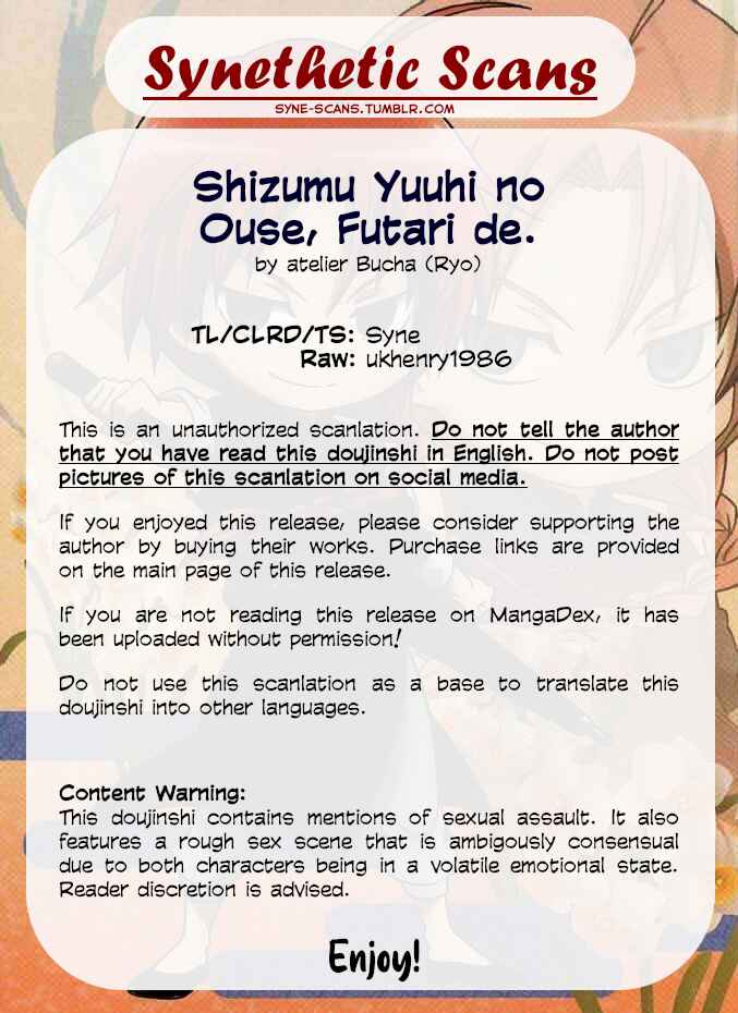 Page 2 Chapter Unknown_1946 Gintama - Shizumu Yuuhi no Ouse, Futari de. (Doujinshi)