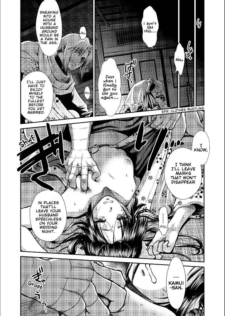 Page 29 Chapter Unknown_1946 Gintama - Shizumu Yuuhi no Ouse, Futari de. (Doujinshi)