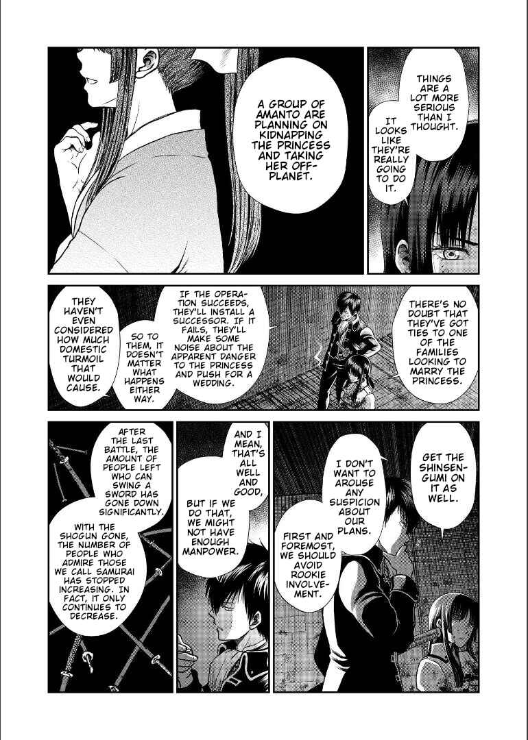 Page 36 Chapter Unknown_1946 Gintama - Shizumu Yuuhi no Ouse, Futari de. (Doujinshi)