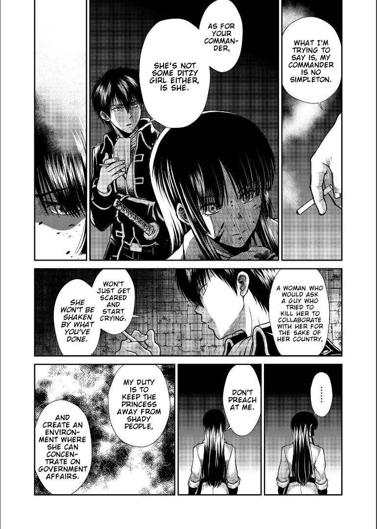 Page 39 Chapter Unknown_1946 Gintama - Shizumu Yuuhi no Ouse, Futari de. (Doujinshi)