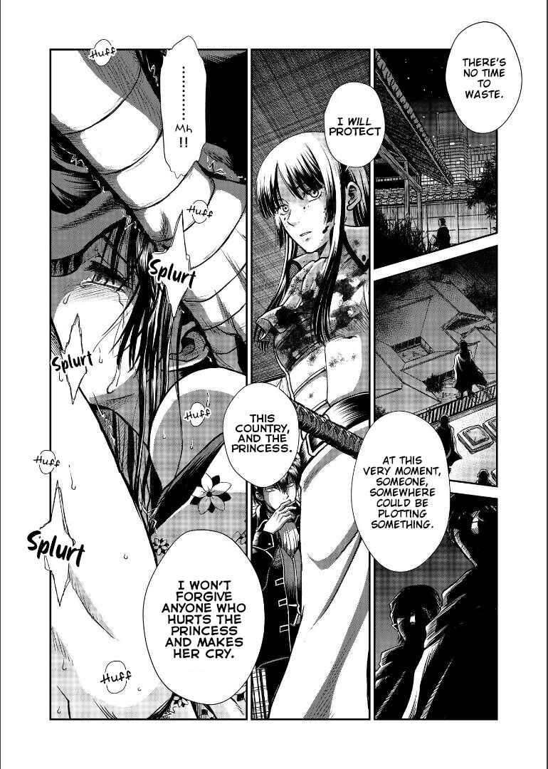 Page 40 Chapter Unknown_1946 Gintama - Shizumu Yuuhi no Ouse, Futari de. (Doujinshi)