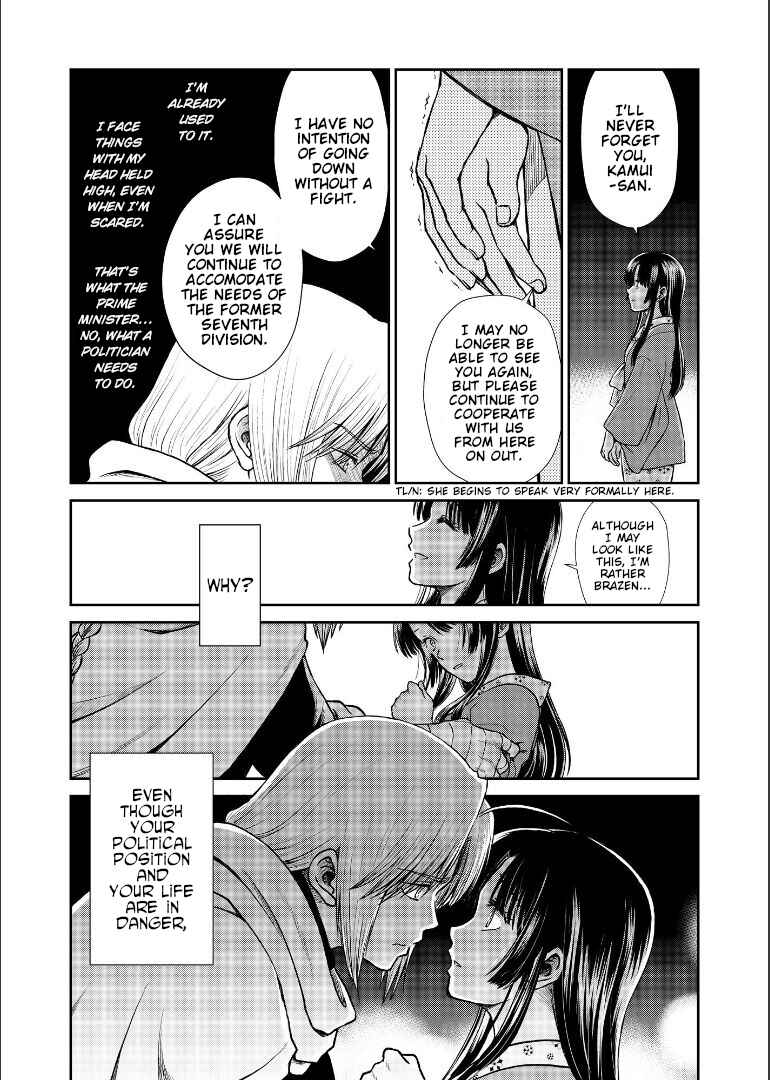 Page 52 Chapter Unknown_1946 Gintama - Shizumu Yuuhi no Ouse, Futari de. (Doujinshi)