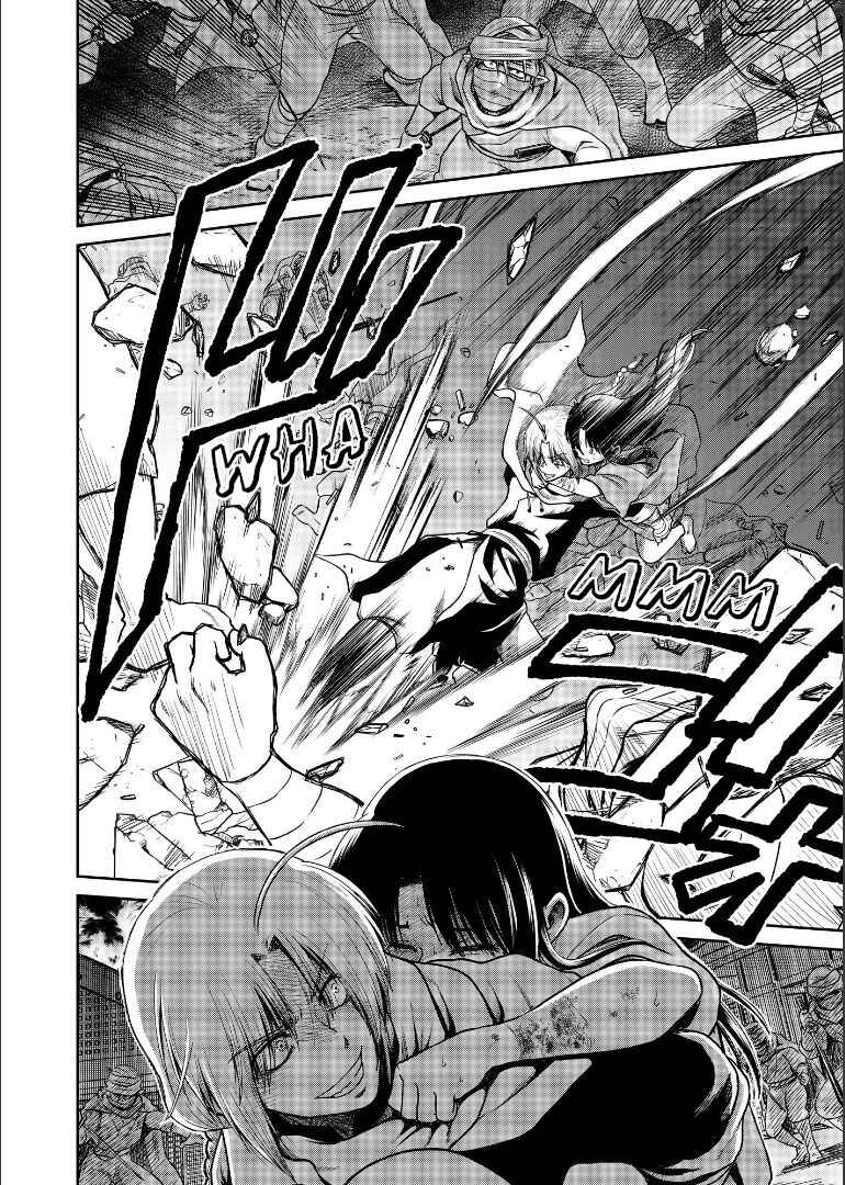 Page 58 Chapter Unknown_1946 Gintama - Shizumu Yuuhi no Ouse, Futari de. (Doujinshi)