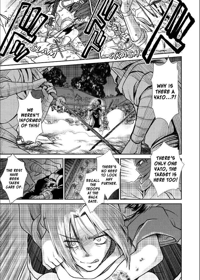 Page 59 Chapter Unknown_1946 Gintama - Shizumu Yuuhi no Ouse, Futari de. (Doujinshi)