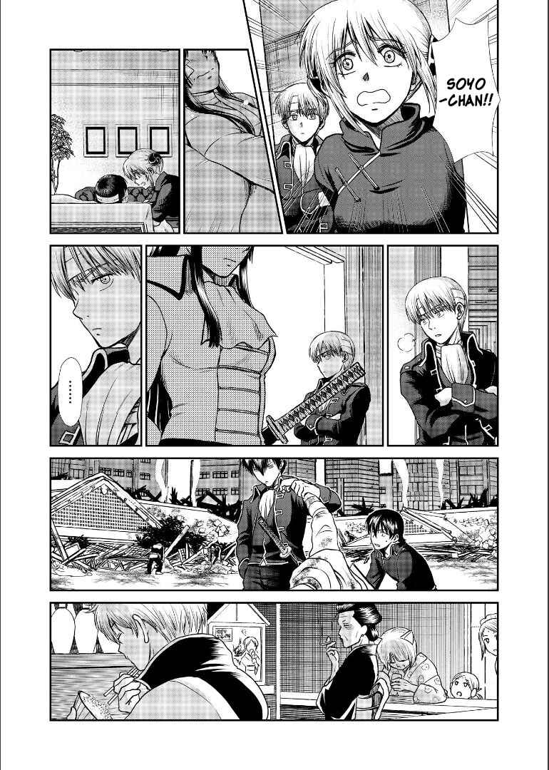 Page 64 Chapter Unknown_1946 Gintama - Shizumu Yuuhi no Ouse, Futari de. (Doujinshi)